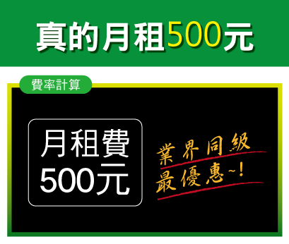 專業日本製中型碎紙機-超值租賃方案費率計算